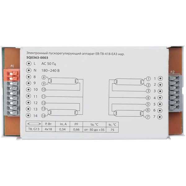 Электронный пускорегулирующий аппарат TDM Electric EB-T8-418-EA3 SQ0363-0003
