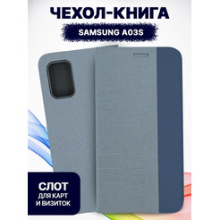 Чехол-книга Bingo New Shell для SAMSUNG A03S Серый