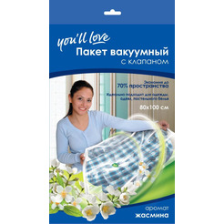 Вакуумный пакет с клапаном You'll love, арт.60304, с запахом лаванды, жасмина, 80х100см.