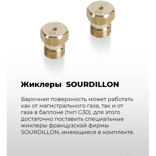 Варочная панель MAUNFELD EGHG.64.2CBG\G