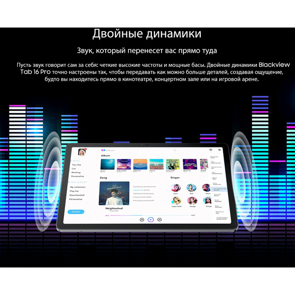 Планшет Blackview Tab 16 Pro 8GB/256GB Blue