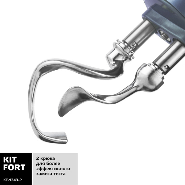 Планетарный миксер Kitfort KT-1343-2, светло-голубой