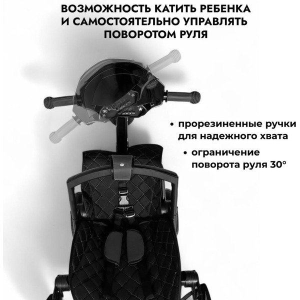 Беговел-велосипед Bubago Dragon BG 161-4 (черный)