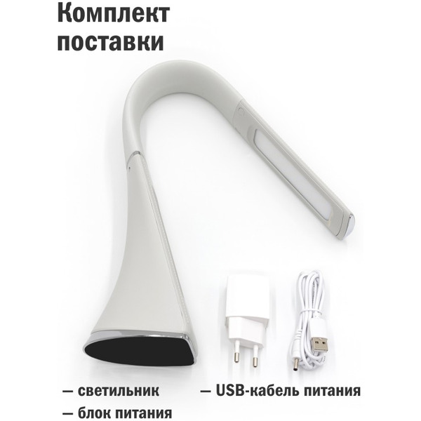 Настольный светильник ArtStyle TL-219W