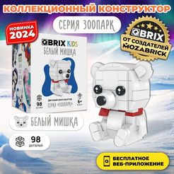 Конструктор QBRIX Kids Зоопарк. Белый мишка 30053
