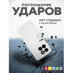 Чехол-накладка Bingo Silicone Case для HONOR X6c Белый