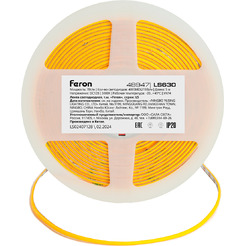 Светодиодная лента Feron LS630  48947