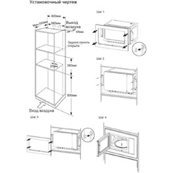 Встраиваемая микроволновая печь Haier HMX-BDG259LX