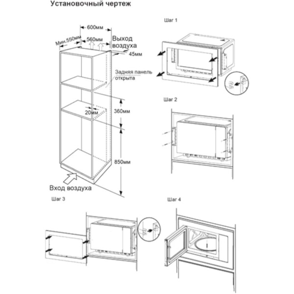 Встраиваемая микроволновая печь Haier HMX-BDG259LX