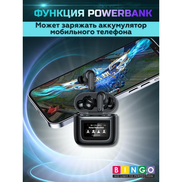 Наушники Bingo YW05 (черный)