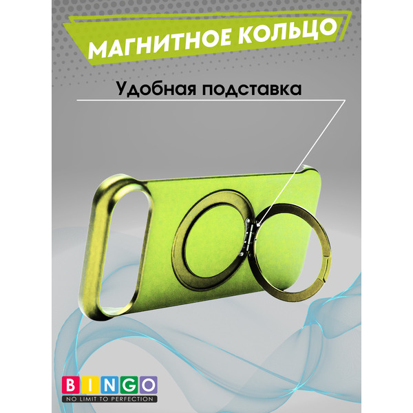 Бампер Bingo Frameless APPLE iPhone 17 Air Зеленый