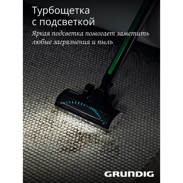 Вертикальный пылесос GRUNDIG VCP 6230 PET