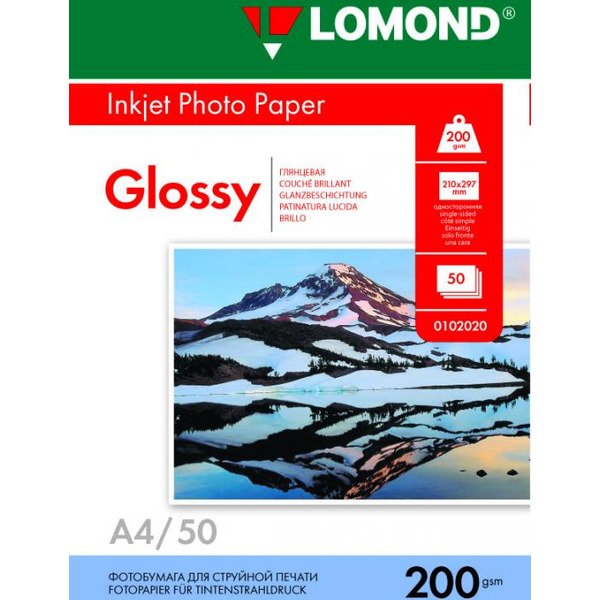 Фотобумага LOMOND 0102020