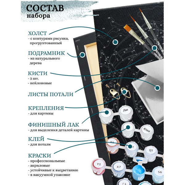 Картина по номерам Флюид Лотос в сиянии луны 40x50 QHR0014