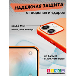 Бампер Bingo Leather для APPLE iPhone 11 Оранжевый