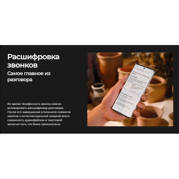 Смартфон Tecno Camon 40 8GB/256GB (черный)