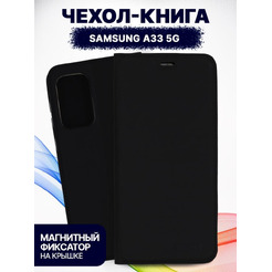 Чехол-книга Bingo Book для SAMSUNG Galaxy A33 5G Черный