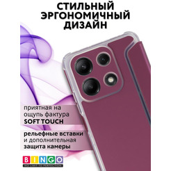 Чехол-книга Bingo Corner для XIAOMI Redmi Note 13 4G Бордовый