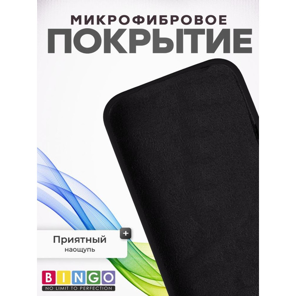 Бампер Bingo Silicone Case для APPLE iPhone 16 Pro Черный
