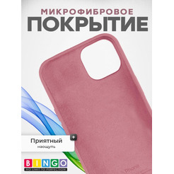 Бампер Bingo Silicone Case для APPLE iPhone 14 Светло-розовый