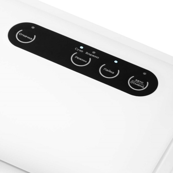 Вакууматор Kitfort КТ-1509-2