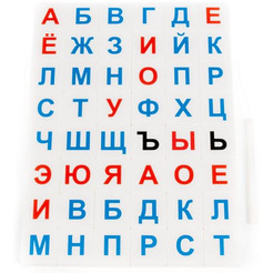 Набор игровой настольный Полесье Буквы (48 элементов) 83320