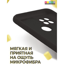 Бампер Bingo Liquid TPU для REALME C21 Черный