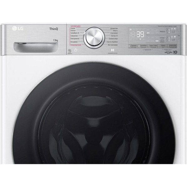 Стиральная машина LG F4V9LA2W