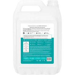 Универсальный экогель для стирки WONDER LAB Professional 5 л