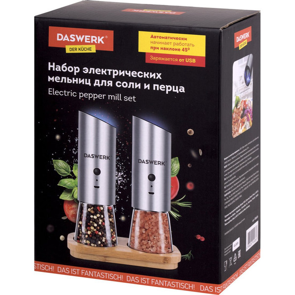 Набор электроперечниц Daswerk 456626