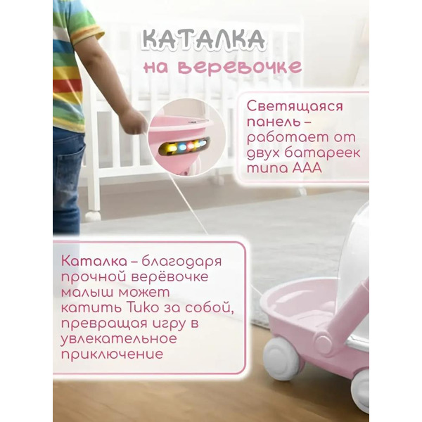 Детские ходунки BubaGo Tuko BG 185-2 (Розовый)