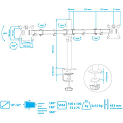 Кронштейн для монитора Kromax CASPER-508