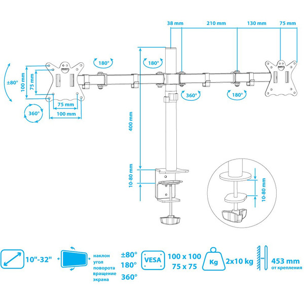 Кронштейн для монитора Kromax CASPER-508