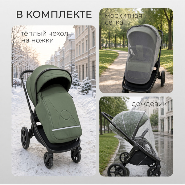 Коляска детская Bubago Gaudi 2в1 BG 218-3 (зеленый)