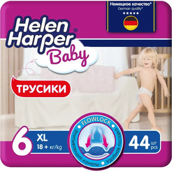 Подгузники-трусики детские Helen Harper Baby XL (44шт)