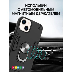 Бампер Bingo Warrior для APPLE iPhone 14 Черный