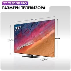 Телевизор Haier 77 OLED S9 Pro