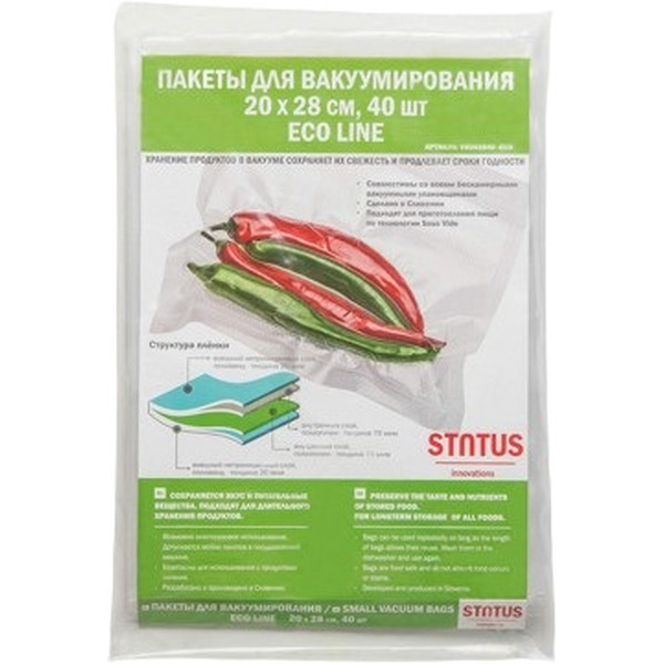 Пакеты вакуумные Status VB 202840-ECO 20x28 см 40 шт