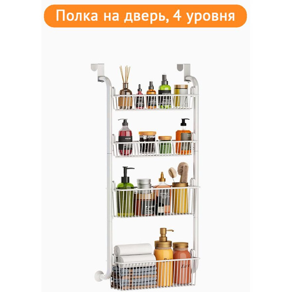 Органайзер подвесной на дверь Happy Home HH-038