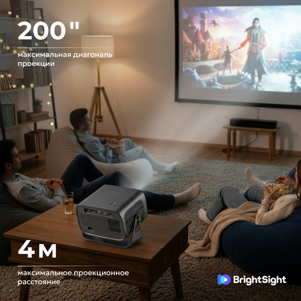 Проектор BrightSight A10 720P 6806013111A