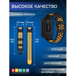 Ремешок для умных часов Bingo Sport для Xiaomi Smart Band 7 Pro (черный/желтый)