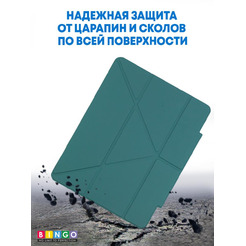 Чехол-книга Bingo Tablet Fold для Apple iPad Pro 12.9 (2021) Зеленый