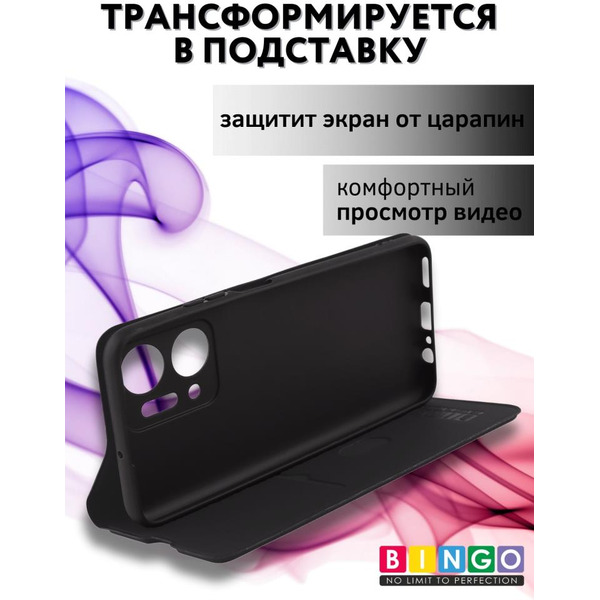 Чехол-книга Bingo Magnetic для HONOR X7a/X7a Plus Черный