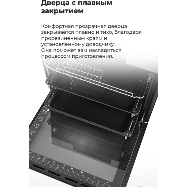 Духовой шкаф MAUNFELD EOEH.7611SCB