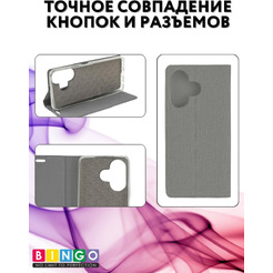 Чехол-книга Bingo Book для INFINIX Hot 30 Серый