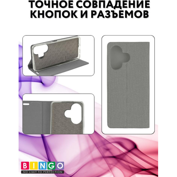 Чехол-книга Bingo Book для INFINIX Hot 30 Серый