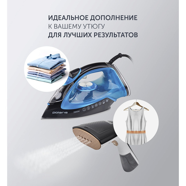 Отпариватель Polaris PGS 1431C