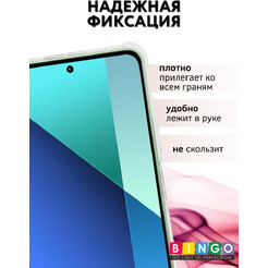 Чехол-книга Bingo Corner для XIAOMI Redmi Note 13 4G Розовое золото