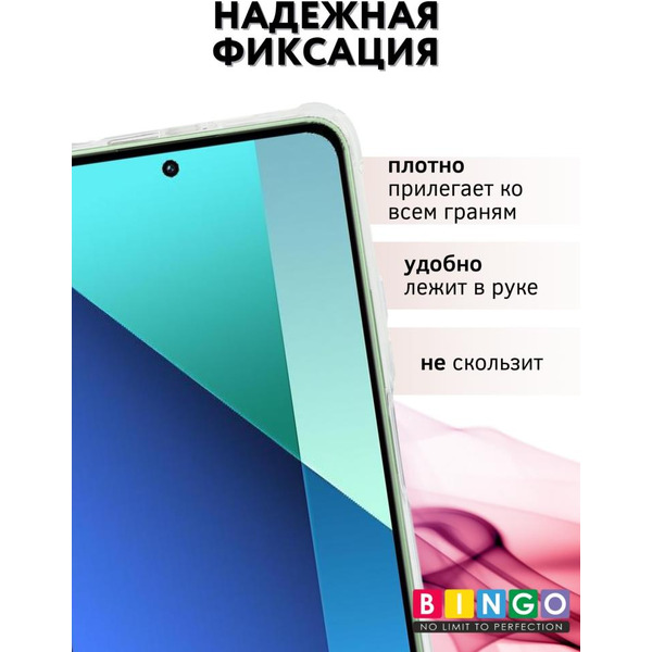 Чехол-книга Bingo Corner для XIAOMI Redmi Note 13 4G Розовое золото