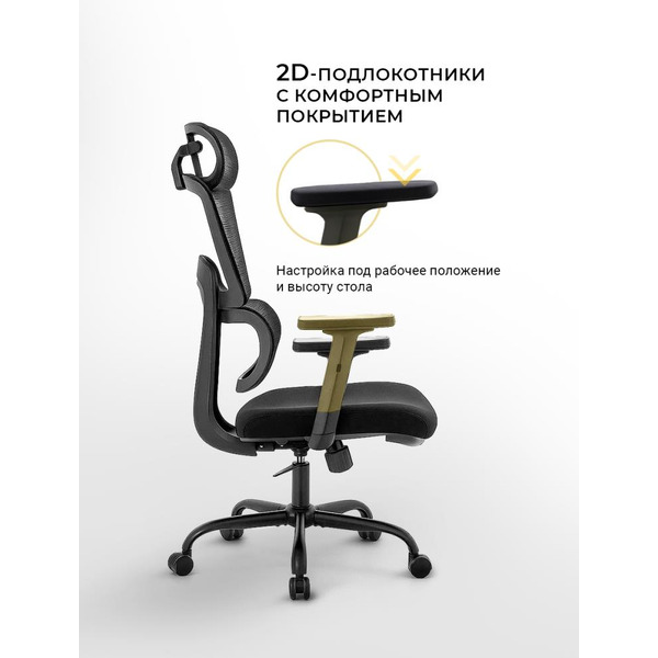 Офисное кресло MYROO Office MC094A-BB Grace Black/Black